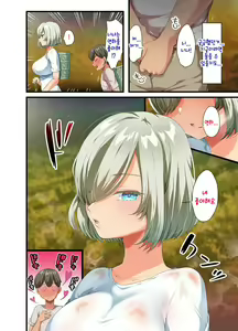 Page 60 of Sensou ga Owatte Youzumi ni Natta Ningen Heiki no Kyonyuu Bishoujo o Hirotte Ie ni Mochikaette mitara... 2 - preview thumbnail