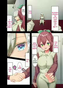 Page 66 of Sensou ga Owatte Youzumi ni Natta Ningen Heiki no Kyonyuu Bishoujo o Hirotte Ie ni Mochikaette mitara... 2 - preview thumbnail