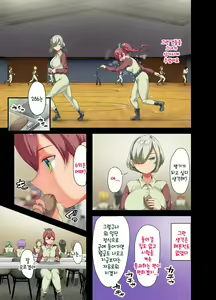 Page 67 of Sensou ga Owatte Youzumi ni Natta Ningen Heiki no Kyonyuu Bishoujo o Hirotte Ie ni Mochikaette mitara... 2 - preview thumbnail