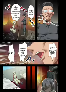 Page 79 of Sensou ga Owatte Youzumi ni Natta Ningen Heiki no Kyonyuu Bishoujo o Hirotte Ie ni Mochikaette mitara... 2 - preview thumbnail