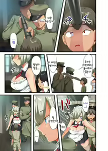 Page 89 of Sensou ga Owatte Youzumi ni Natta Ningen Heiki no Kyonyuu Bishoujo o Hirotte Ie ni Mochikaette mitara... 2 - preview thumbnail