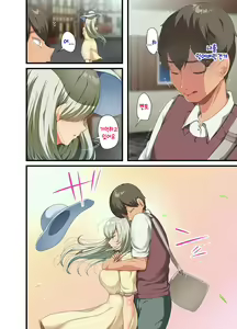 Page 98 of Sensou ga Owatte Youzumi ni Natta Ningen Heiki no Kyonyuu Bishoujo o Hirotte Ie ni Mochikaette mitara... 2 - preview thumbnail