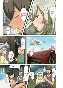 Page 99 of Sensou ga Owatte Youzumi ni Natta Ningen Heiki no Kyonyuu Bishoujo o Hirotte Ie ni Mochikaette mitara... 2 - preview thumbnail
