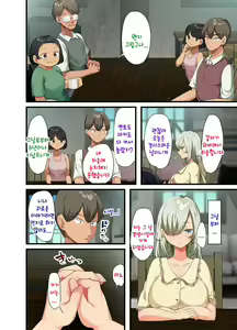 Page 100 of Sensou ga Owatte Youzumi ni Natta Ningen Heiki no Kyonyuu Bishoujo o Hirotte Ie ni Mochikaette mitara... 2 - preview thumbnail