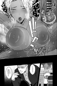Page 30 of Kinpatsu Kuro Gal no Hahaoya ga, Yami Beit de Damasarete Musuko to AV Satsuei - preview thumbnail