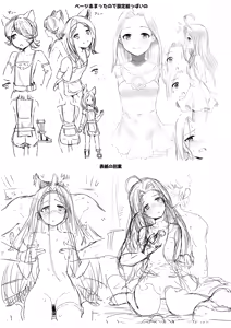 Page 29 of Special Extra Quest Lyria - preview thumbnail