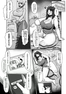 Page 3 of Jakusha Futanari Kintama Hayashite Toshishita Wakarase Tanetsuke - preview thumbnail