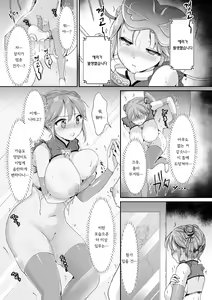Page 11 of Psycho Girl Rurika ~Ochiru Chou~ - preview thumbnail