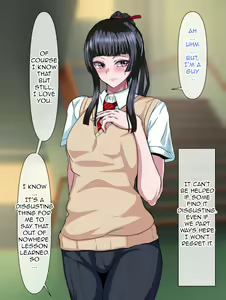 Page 15 of Majime de Yuiitsu no Rikaisha datta Iinchou ga Hitonatsu no Ma de Gakkou 1 no Kuzu ni Otosarechau Hanashi - preview thumbnail