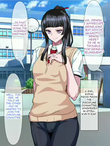 Page 5 of Majime de Yuiitsu no Rikaisha datta Iinchou ga Hitonatsu no Ma de Gakkou 1 no Kuzu ni Otosarechau Hanashi - preview thumbnail