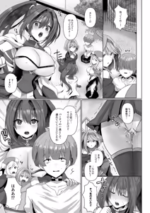 Page 25 of Tensei Neet no Isekai Harem Seikatsu 1-6 - preview thumbnail