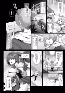 Page 4 of Tensei Neet no Isekai Harem Seikatsu 1-6 - preview thumbnail