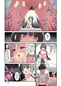 Page 14 of Imouto to (Saimin de) Ichaicha Suru Hon 3 - preview thumbnail