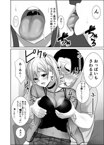 Page 13 of 50 sai no Ossan ga Matchingushita oOnnanoko ga 36 sai mo Toshishita Datta Ureshikatta! - preview thumbnail