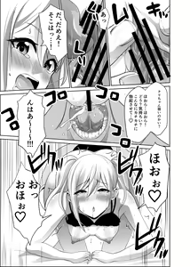 Page 26 of 50 sai no Ossan ga Matchingushita oOnnanoko ga 36 sai mo Toshishita Datta Ureshikatta! - preview thumbnail