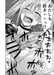 Page 39 of 50 sai no Ossan ga Matchingushita oOnnanoko ga 36 sai mo Toshishita Datta Ureshikatta! - preview thumbnail
