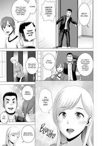 Page 36 of Atarasii Oneesan _ Nueva Hermana - preview thumbnail
