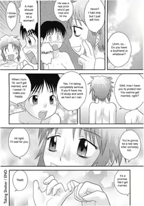 Page 18 of Amayadori | Taking Shelter - preview thumbnail