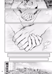 Page 267 of Shokuba no Senpai 2 - preview thumbnail