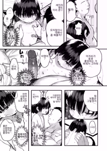 Page 43 of Loli Ecchi Gouhouka shita kedo Keikenhoufu na Shougakusei wa Kowai node Shisetsu no Youjo de Fudeoroshi shite Moraotto!! (decensored) - preview thumbnail
