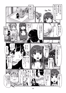 Page 39 of Futanari Tenshi-chan - preview thumbnail