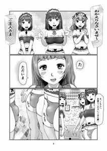 Page 3 of Futanari meido kissa - preview thumbnail