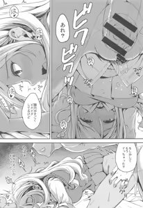 Page 14 of ShinyM@S Matomemashita - preview thumbnail