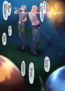 Page 15 of 原神系列 - preview thumbnail