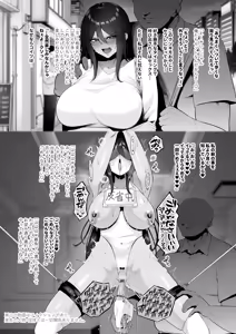 Kasshoku Cool-kei Layer, Maso-ka Choukyou Kanryou — hentai manga cover on Fhentai