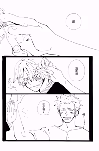 Page 16 of バラの花 - preview thumbnail