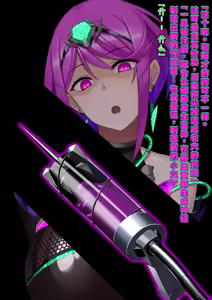 Page 112 of Xenoblade 2 Hikari SS 01-11 - preview thumbnail