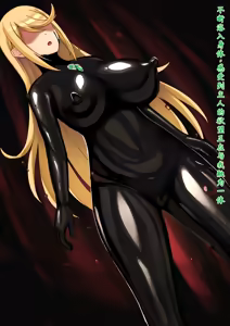 Page 207 of Xenoblade 2 Hikari SS 01-11 - preview thumbnail