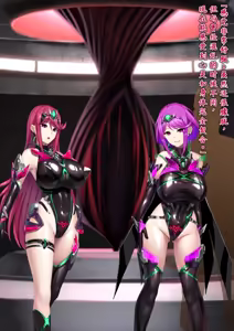 Page 219 of Xenoblade 2 Hikari SS 01-11 - preview thumbnail