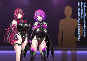 Page 274 of Xenoblade 2 Hikari SS 01-11 - preview thumbnail