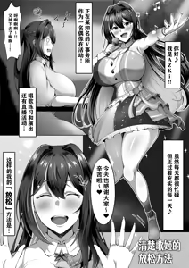 A○Ki manga【1～13P】 — hentai manga cover on Fhentai