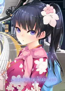 Page 214 of クマトラ（天空太一） - preview thumbnail