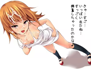 Page 48 of クマトラ（天空太一） - preview thumbnail