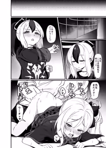 Page 5 of Mutsuki no Batsu - preview thumbnail