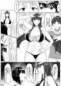 Page 82 of RPG no Sekai kara Deru ni wa Harem Tsukuranaito Ikenai Rashii - preview thumbnail