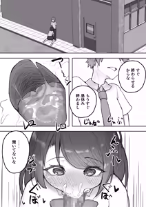 Page 26 of Tajuu Jinkaku na Kanojo ga Inran Sugite NTRreru - preview thumbnail