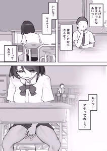 Page 39 of Tajuu Jinkaku na Kanojo ga Inran Sugite NTRreru - preview thumbnail