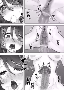 Page 62 of Tajuu Jinkaku na Kanojo ga Inran Sugite NTRreru - preview thumbnail