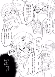 Page 111 of popu67792373 - preview thumbnail