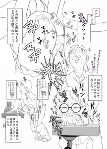 Page 117 of popu67792373 - preview thumbnail