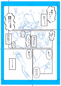 Page 343 of popu67792373 - preview thumbnail