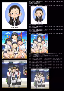 Page 351 of popu67792373 - preview thumbnail