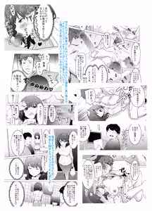 Page 5 of 隣人がAV見てるけど僕の妻ならあんなわざとらしい喘ぎ声はあげない - preview thumbnail