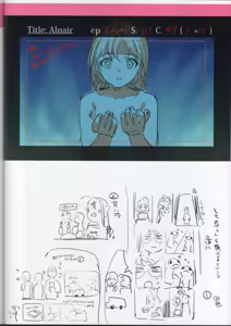Page 52 of Girls Band Cry arts conceps - preview thumbnail