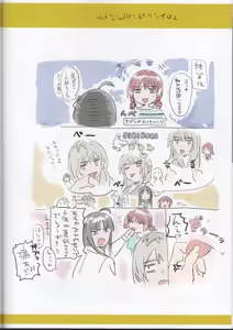 Page 58 of Girls Band Cry arts conceps - preview thumbnail