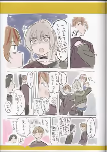 Page 63 of Girls Band Cry arts conceps - preview thumbnail